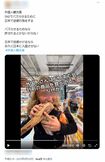 ドン・キホーテで会計前の焼き芋を食べる外国人観光客（Xで拡散されている動画より）
