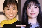 ドラマ『最高の教師』に出演する松岡茉優と芦田愛菜