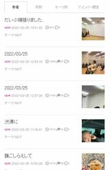 10本越えの記事をアップする“日課”は、騒動前と変わらず（公式ブログより）