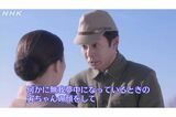 『虎に翼』仲野太賀演じる優三（右）が、出征前に妻・寅子への思いを優しく語る名場面（NHKより）