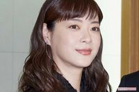 上野樹里、沖縄・伊良部島の「立ち入り禁止」場所で夫の和田唱と記念撮影し炎上、問われる著名人のモラル