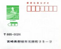 チケット取引サイト「半分くらいが偽物と言われたことも」