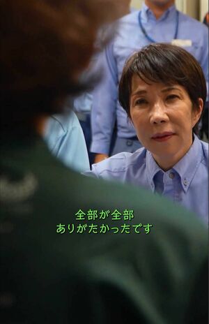 2026年8月3日、熊本地震の被災地である熊本県を視察した高市早苗首相。BGM付きの視察動画が「まるでPV」と物議を醸している(首相官邸の公式Xより)