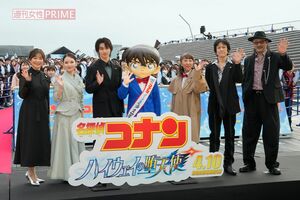 2026年4月4日に行われた劇場版『名探偵コナン ハイウェイの堕天使』公開直前！風のSPファンミーティングの様子