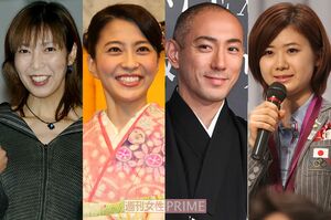 （左から）大林素子、小林麻央さん、市川海老蔵、福原愛