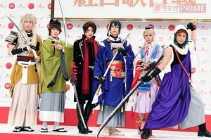 '18年の紅白に、ミュージカル『刀剣乱舞』の「刀剣男子」が出陣