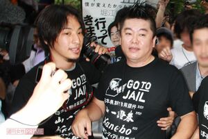 2011年6月、収監直前に会見を開いた堀江貴文氏とひろゆき氏