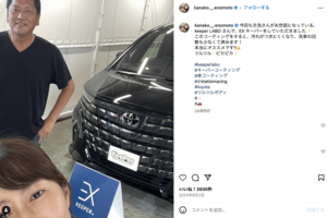 榎本加奈子（公式インスタグラムより）