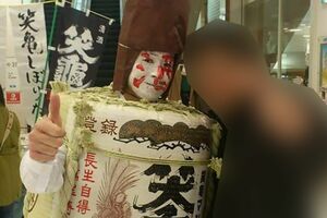 「笑亀マン」となった丸山容疑者（SNSより）