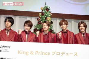 来年5月に脱退メンバーが出る『King&Prince』