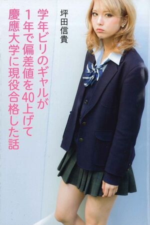 「ダメな人間なんていないんです。ただ、ダメな指導者がいるだけです」。