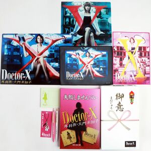 文房具からお菓子まで種類が豊富な『ドクターX』関連グッズ。クリアファイルが人気