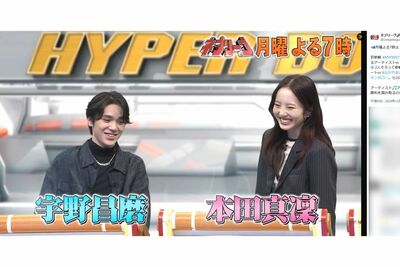 本田真凜、望結、紗来「センス疑う」三姉妹揃った『VOCE』表紙に”華が