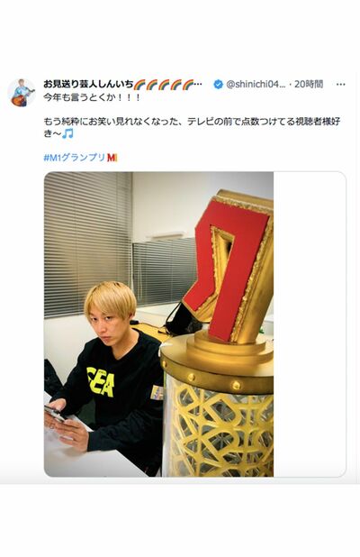 日本に お笑い芸人 2022 フェス R-1 ピン芸人 パネル（今が旬
