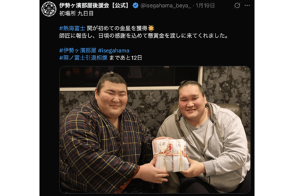 金星獲得を師匠に報告した熱海富士（伊勢ヶ濱部屋後援会公式Xより）