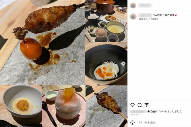 高級焼き鳥店で舌鼓する様子も（青木真彩容疑者のものとされるインスタグラムより）