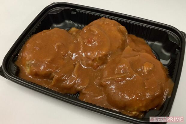 成城石井自家製デミグラスソースと国産牛豚肉のハンバーグ