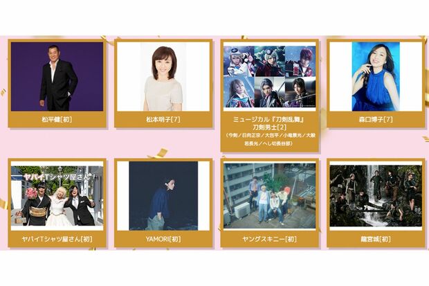 ももクロ主催『ももいろ歌合戦』の出演メンバー（HPより）