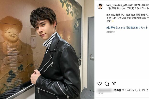 トラウデン直美の弟で、俳優として活躍するトラウデン都仁（本人公式インスタグラムより）