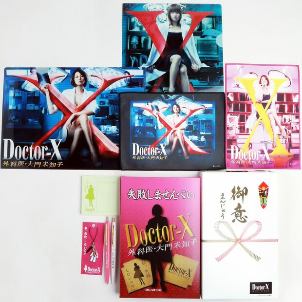 文房具からお菓子まで種類が豊富な『ドクターX』関連グッズ。クリアファイルが人気