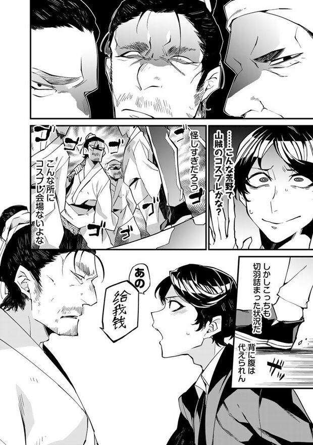 11/30（c）亜希乃千紗　(c)KijiKojiya/主婦と生活社