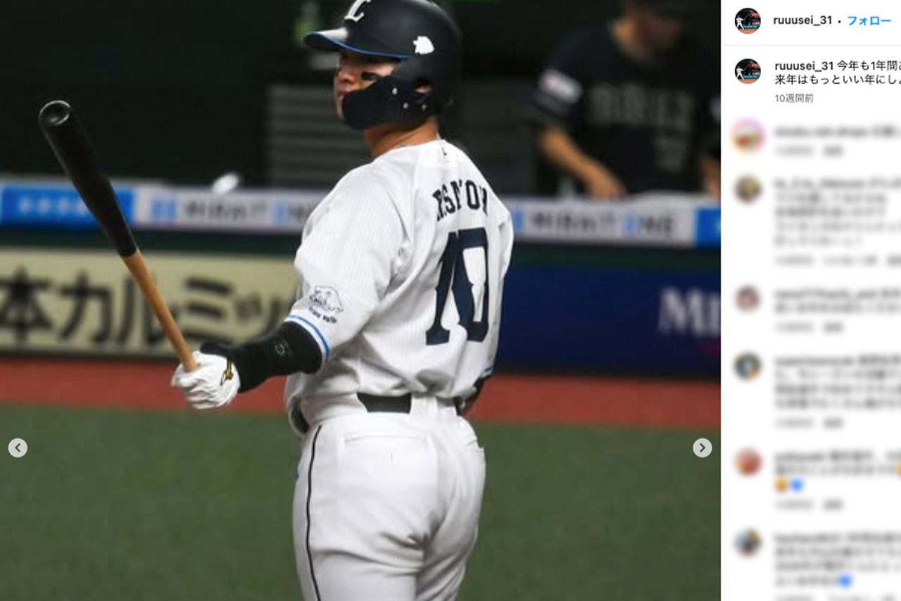 西武ライオンズ・佐藤龍世が寝坊で“懲罰”降格、スピード違反で有罪判決 