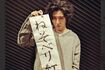 藤井風(公式ツイッターより)