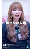 「トイレを流さない人」に文句を述べた中川翔子(本人インスタグラムより)
