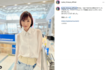 広末涼子(公式インスタグラムより)