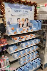 編集部の近くのファミマに行ってみると、1軒目では箱入りはすでに売り切れ、数軒目で無事に購入できた