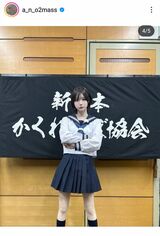 『新しいカギ』のかくれんぼ企画にゲスト出演したあのちゃん（本人のインスタグラムより）