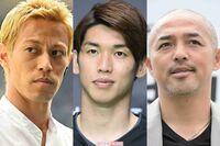 《高校サッカー出身のプロ選手TOP5》天才と“レジェンド”を抑えた1位は「日本サッカーを変えた」先駆者