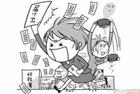 失業時の家賃9か月分、資格取得に168万円!申請だけでもらえるお金はこんなにある!