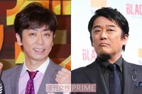 フット後藤輝基『バイキング』単独降板のウラに「坂上忍と金欠」問題