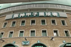 甲子園・広陵高校野球部の応援席に起こった“異変”「チアもブラスバンドもいない」責任者が事情説明も“晒される”リスクを考慮か