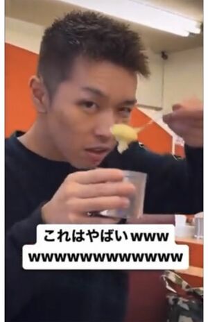 酒寄容疑者がニンニクを吐き出す動画1/3