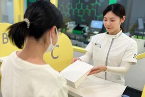 すぐ受け取りたい時は、渋谷に店舗を構える薬局24へ