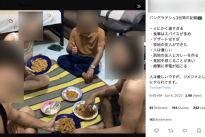 炎上したバックパックで世界一周中のカップルインフルエンサー。現地でできたバングラデシュ人の男性らとカレーを作って楽しんだようだが、「危険すぎる」との声が集まった