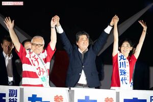2019年の参院選では、丸川珠代氏（右）が崇拝する安倍元首相（中央）から応援を受けた