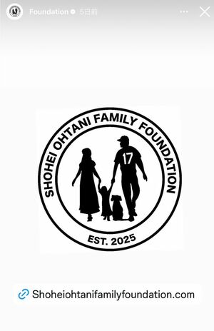 11月22日に『SHOHEIOHTANIFAMILYFOUNDATION』(大谷翔平ファミリー財団)の設立を自身のインスタグラムで発表した