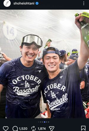 大谷翔平公式Instagramより