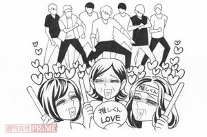 “擬似恋愛”のひとつである「推し活」で人生が100倍楽しく！　イラスト／柏屋コッコ