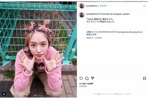 ピンク色のヘアスタイルに“大胆イメチェン”した唐田えりか(本人インスタグラムより)