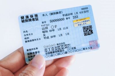 ※写真はイメージです