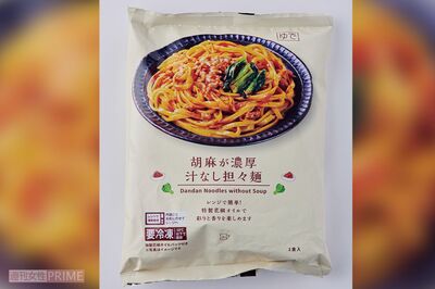 【担々麺】〈4位〉ローソン胡麻が濃厚 汁なし担々麺 撮影/山田智絵