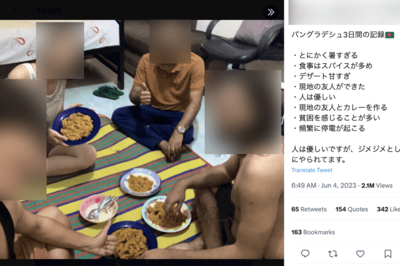 今回炎上したバックパックで世界一周中のカップルインフルエンサー。現地でできたバングラデシュ人の男性らとカレーを作って楽しんだようだ。