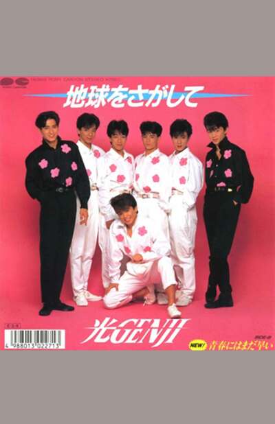 光GENJI解散から30年、WOWOWドキュメンタリー『7 S.T.A.R.S. ～7つの