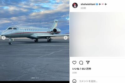 大谷翔平が帰国した際に乗ったチャーター機（本人のインスタグラムより）