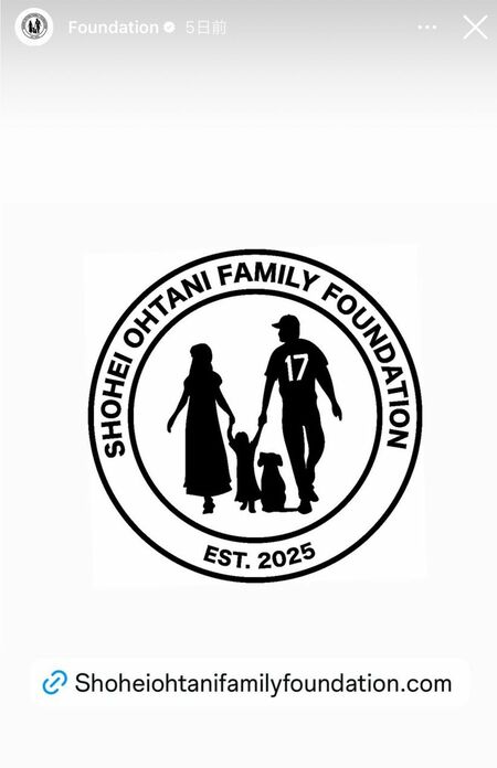 11月22日に『SHOHEIOHTANIFAMILYFOUNDATION』(大谷翔平ファミリー財団)の設立を自身のインスタグラムで発表した