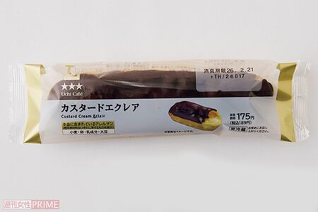 カスタードエクレア／ローソン189円
